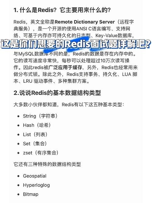 phpredis用户会话技巧_Java面试 关于Redis 的面试题