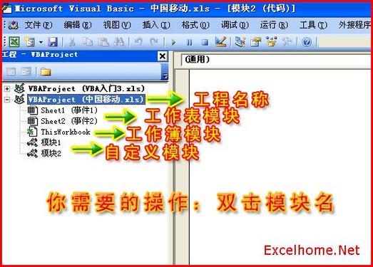 php中loop轮回技巧_VBA语法03轮回语句DoLoop若何实现数据轮回遍历