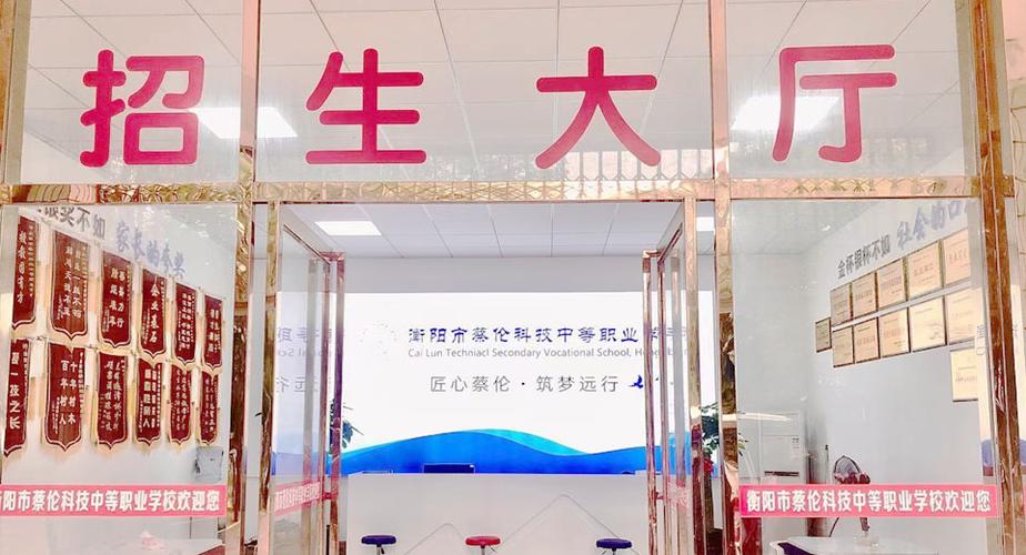 衡阳PHP培训黉舍技巧_学IT好就业吗衡阳学IT的黉舍有哪些