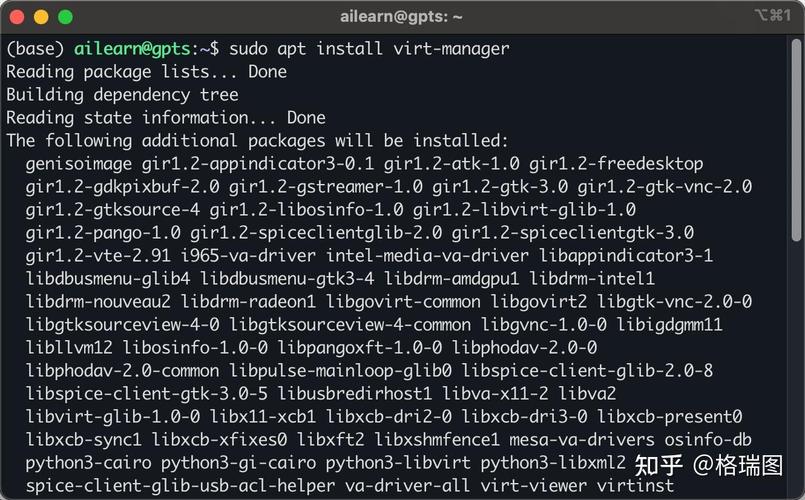 ubuntu1604php情况技巧_基于Ubuntu1604运用KVM实现Linux情形虚拟机化