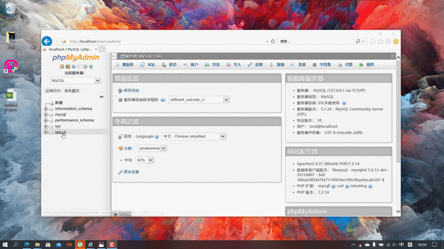 php可以动态修正技巧_运用phpmyadmin批量修改WordPress等博客文章信息
