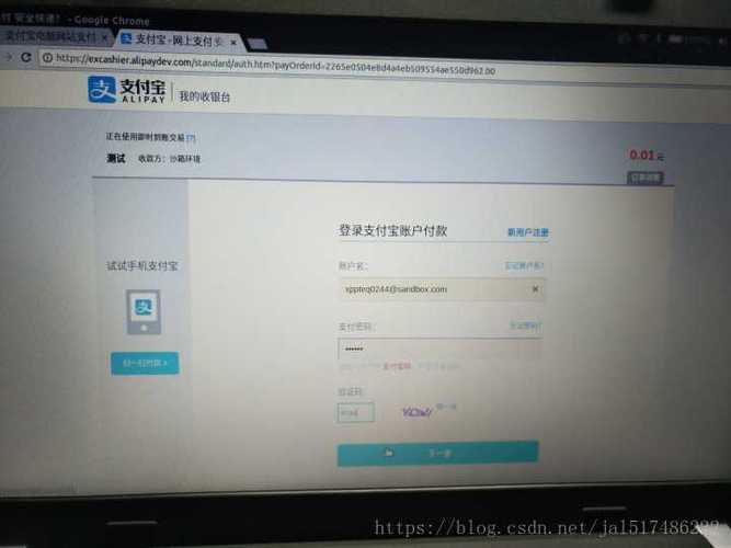 chinapay付出接口php技巧_PHP后台支付的开拓微信支付和支付宝支付