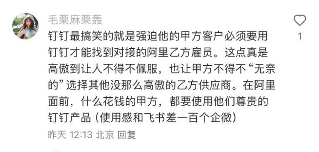 php梗相亲梗技巧_轨范员也是戏精阿里钉钉最新地铁广告许多若干梗哈哈哈哈哈哈哈哈