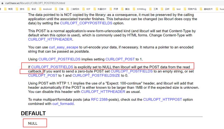 phpcurlopt_postfields技巧_Curl 的 CURLOPT_POSTFIELDS 之数组和字符串的坑