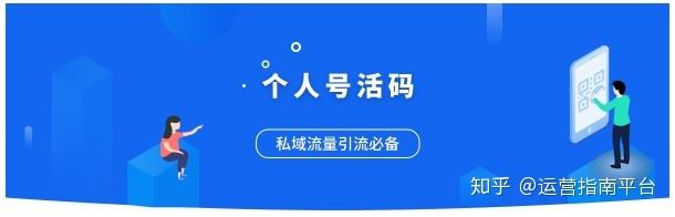 php活码团队技巧_内部分享实录32000 字畅聊互联网流量的一切概念都说了啥