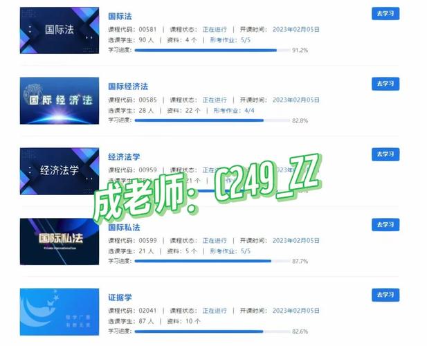 php属于osi那层技巧_电大年夜国开24秋移动开拓技能导论形考功课1