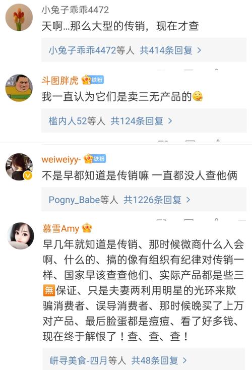 php中的多肽技巧_高原圣肽再战直销 曾被曝涉嫌传销被查