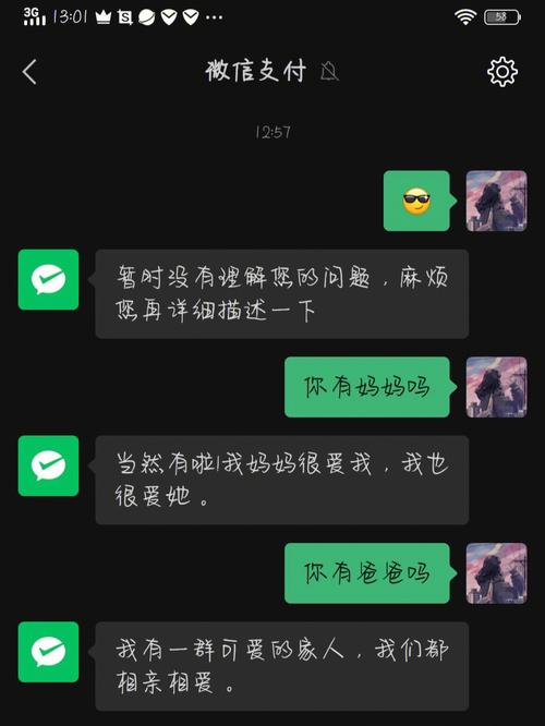 php跳转qq聊天技巧_微信推广引流108式自动弹出QQ会话抓取网站访客转化为微信