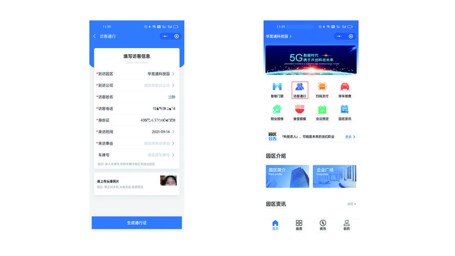 PHP小法式https技巧_科学防疫这些平台本钱免费开放