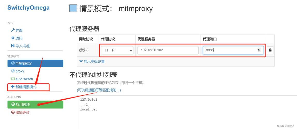 mitmproxy拦阻php文件技巧_异端爬虫mitmproxy详解