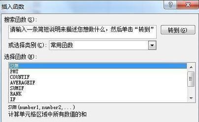 php单字段乞降技巧_Excel中单前提乞降你真的会吗