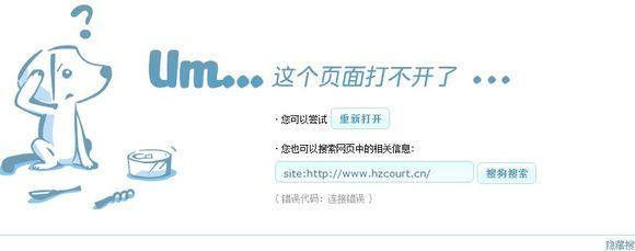 php网页转小法式技巧_若何把网站转成微信小轨范其实就是这么简单