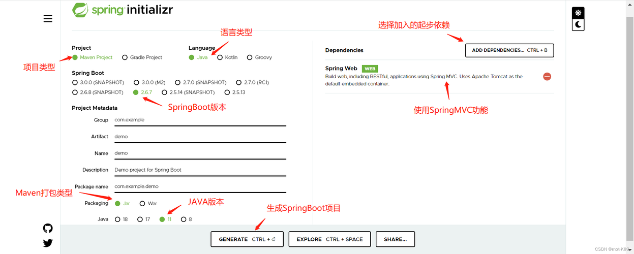 ttpayphp技巧_实用干货 一步一步教你在SpringBoot中集成微信刷卡支付