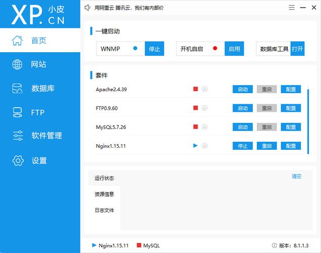 phpartisan不克不及用技巧_轻松搞定Laravel安装过程中的碰着常见异常问题