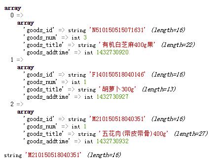 thinkphp数组前提技巧_PHP面试题大年夜全值得收藏