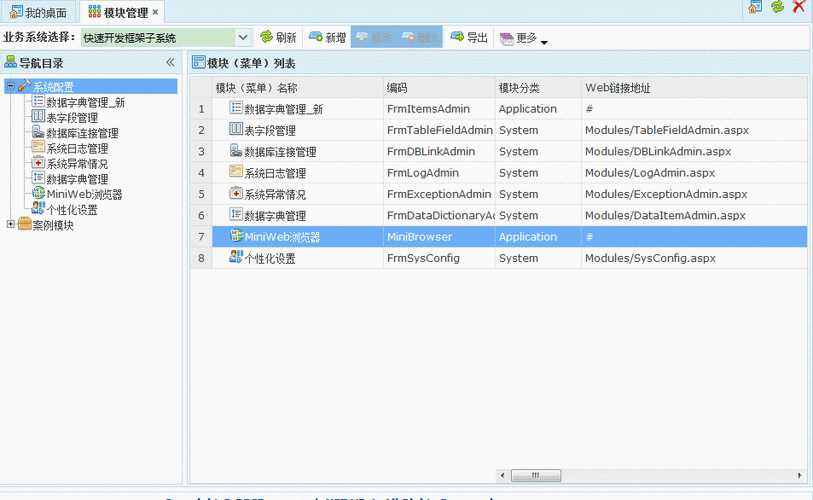 easyuidatagrid乱码php技巧_jQuery EasyUI进修02datagrid控件整理