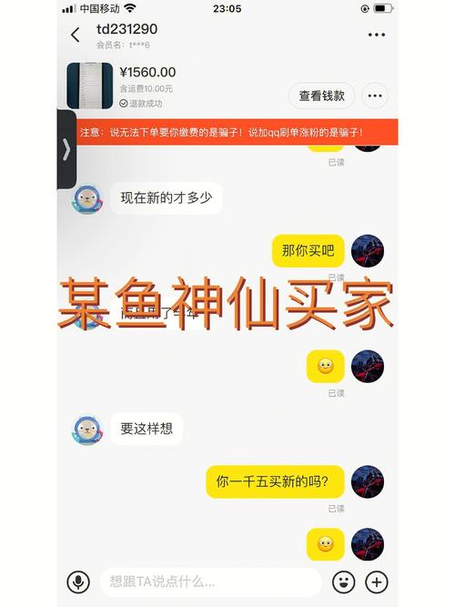 php60元技巧_这款免费的软件某鱼卖60块你以为值吗