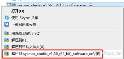 易如php云搭建教程技巧_拆解Nextbook易如NEXT201平板电脑