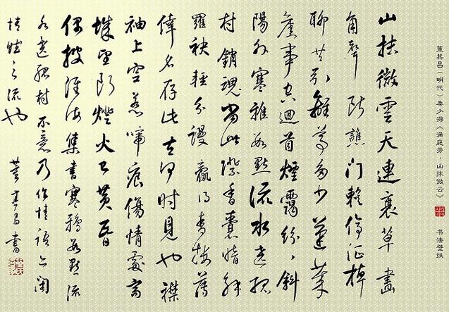 微云直解php技巧_古典诗歌鉴赏第四十三讲 送别诗概述