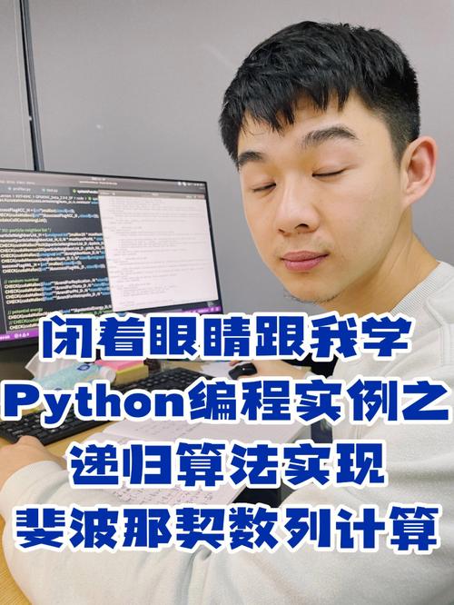 php递归函数求数列技巧_excel函数技巧lambda递归的两种方法求斐波那契数列