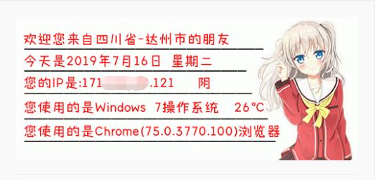 php断定app包名技巧_广东一轨范员编写恶意软件被识破还找到了他的 GitHub 和小我网站