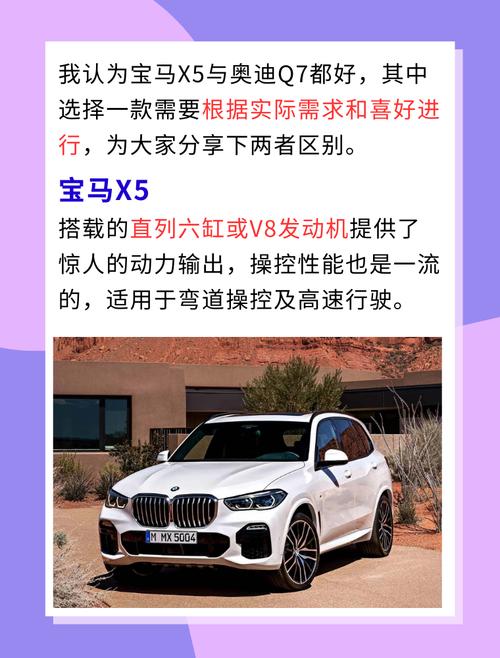 php7为什么比php5机能好技巧_奥迪Q7和宝马X5哪个更胜一筹修车师傅比拟下就明白差距在哪里