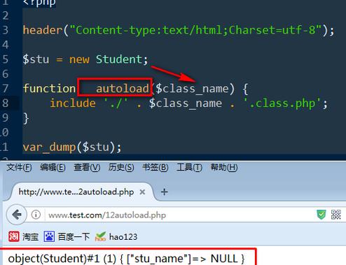 php主动加载autoload技巧_说说PHP的autoLoad自动加载机制
