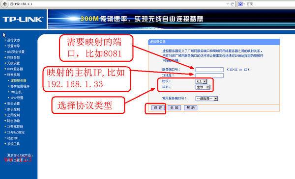 php怎么断定内网ip技巧_若何判断家里宽带IP是公网IP照样内网IP分享几种方法参考