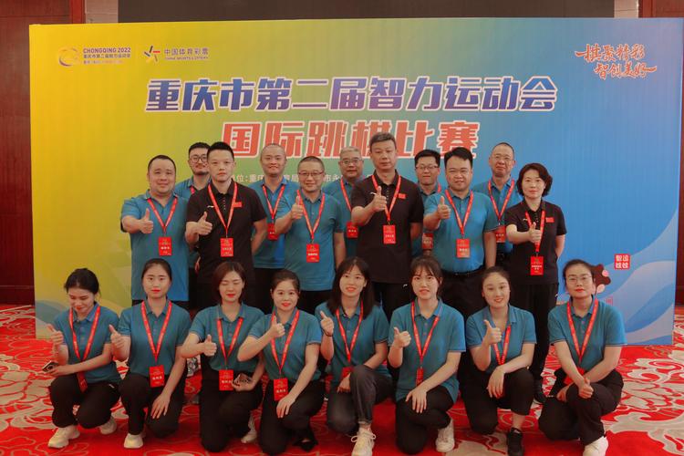 php集团赛技巧_15日直播围棋团体赛第三轮2019国际智力运动联盟世界大年夜师锦标赛衡水