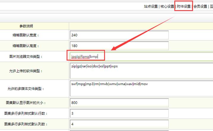 php输入数字显示文字技巧_织梦后台留言输入数字可以显示文字不显示
