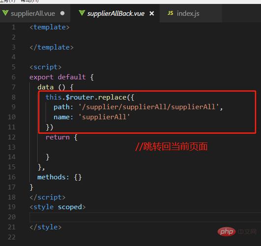 php刷新頁面事宜技巧_php若何自动刷新页面
