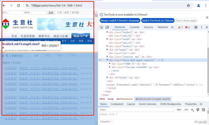 php视频怎么链接播放技巧_python项目实战爬取youku视频播放链接