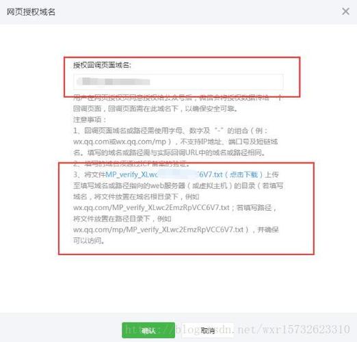 php返回微信token技巧_暴走状态小轨范用户UnionID的获取及登录状态掩护给你代码