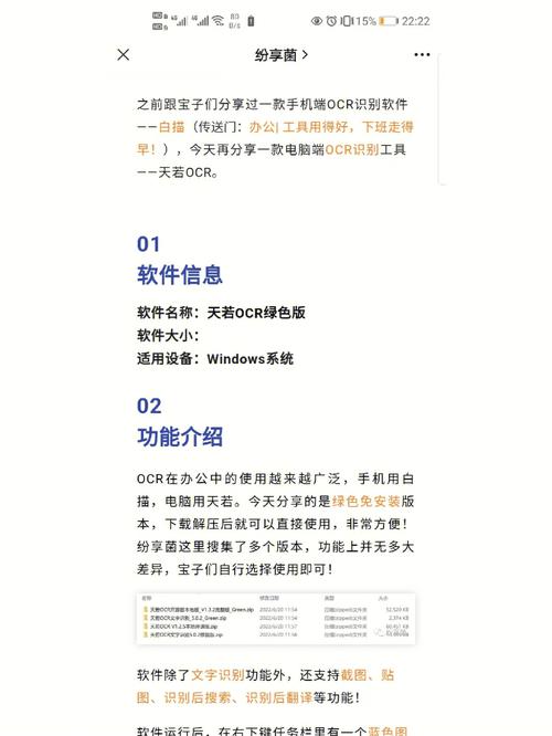 下载php文字辨认demo技巧_通用文字识别 OCR 等免费 API 大年夜全分享