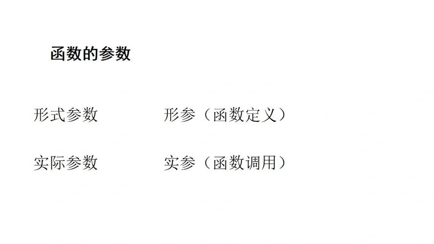 php字符串左技巧_关于乞降计数平均值的3类9个函数公式实用技巧解读