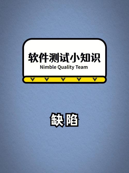 没有php5ts技巧_全程软件测试三十四软件缺陷的跟踪读书笔记