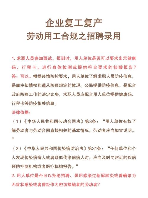洛阳php薪资程度技巧_政策快递丨洛阳人才洛阳市复工复产招聘岗位信息二