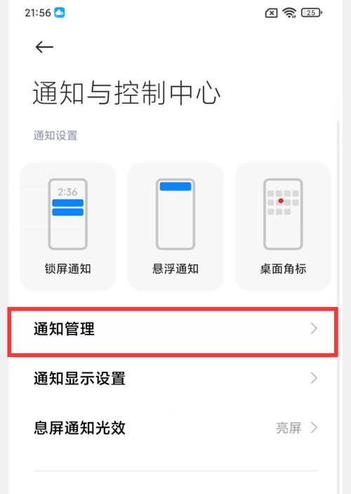 小米推送php设置intent技巧_Android Q特点汇总你想知道的都在这里