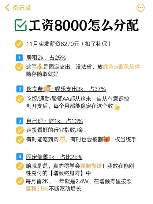 php月薪五到八千技巧_在云和做自己月薪8000别人无法取代