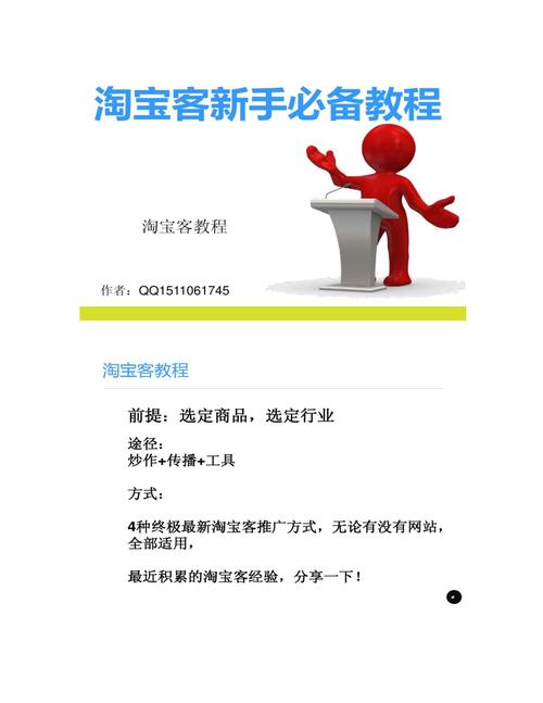 淘宝客php微信技巧_快速开拓淘宝客系统运用现有的数据接入微信号