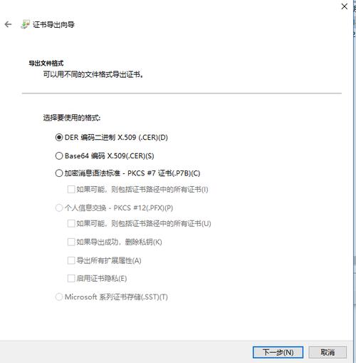 php获取pfx的密钥技巧_pfx数字证书制作及操作运用