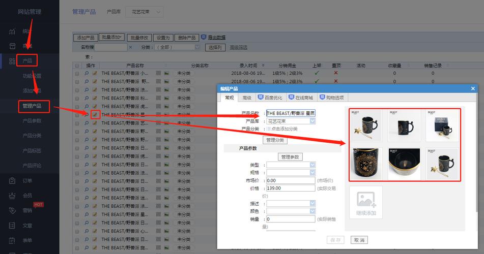 php导入淘宝csv文件技巧_PHP导入CSV格式的文件