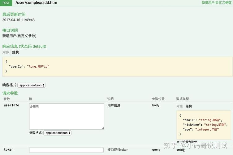 php若何post发送数据技巧_定义模版消息发送方法类库的编写及POST数据发送