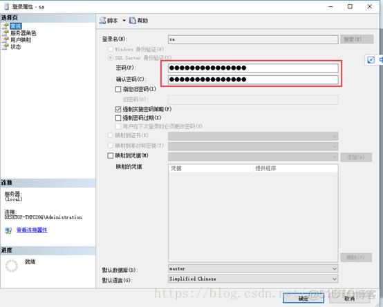 php长途sqlserver2008技巧_设置SQL Server2008允许远程连接