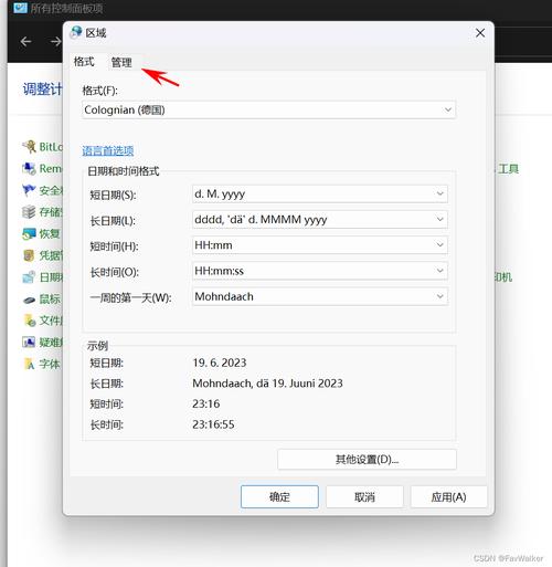 vscode打开php中文乱码技巧_vscode输出控制台中文显示乱码最有效解决办法