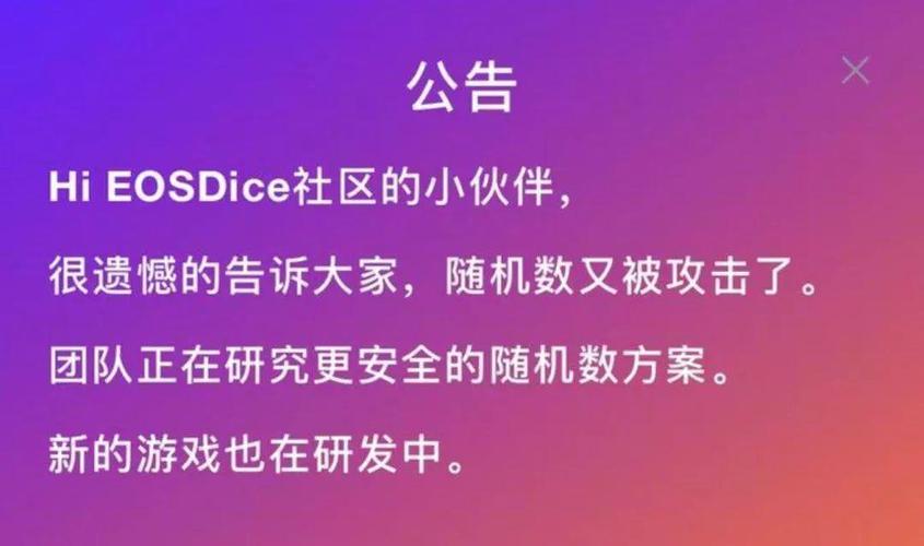 php随机数破绽技巧_此地无人生还区块链随机数的原罪与救赎
