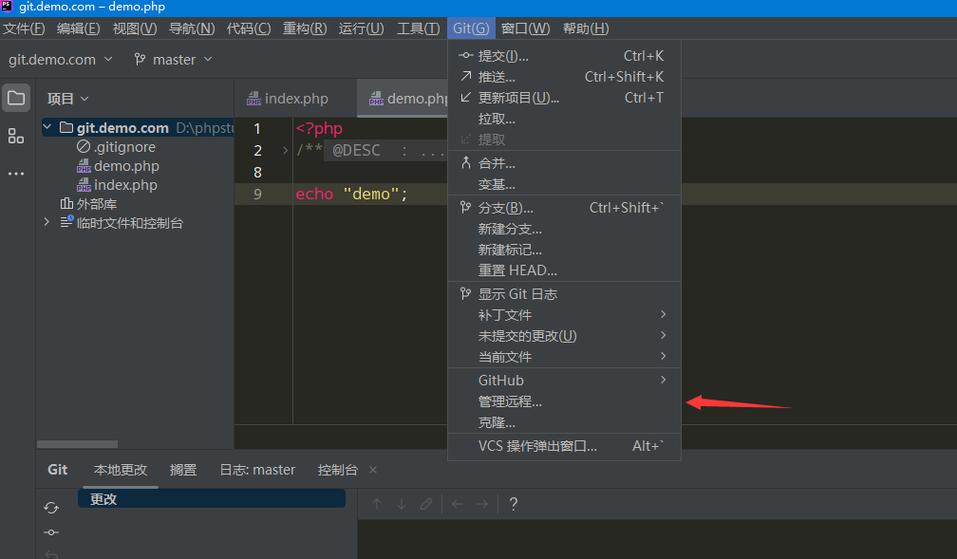 php长途仓库怎么用技巧_轨范猿的必备神器Git远程仓库的运用手腕详解