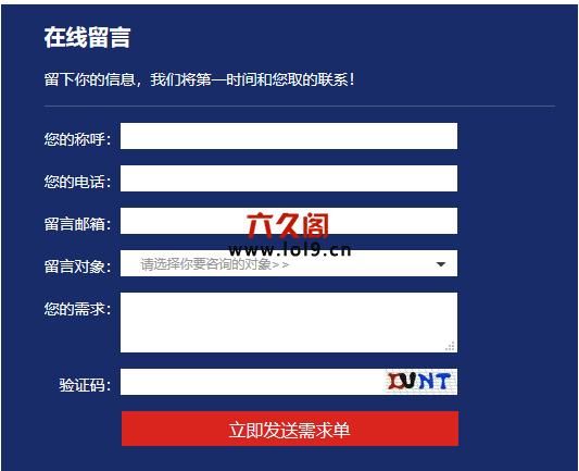 dedediyphp留言技巧_怎么用织梦dedecms的自定义表单添加在线留言功能 网站推广 dedediyphp留言技巧_怎么用织梦dedecms的自定义表单添加在线留言功能 dedediyphp留言技巧_怎么用织梦dedecms的自定义表单添加在线留言功能 网站推广