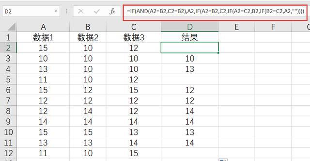 php多个引号的嵌套技巧_Excel中巧用双引号轻松输入IF嵌套公式技巧