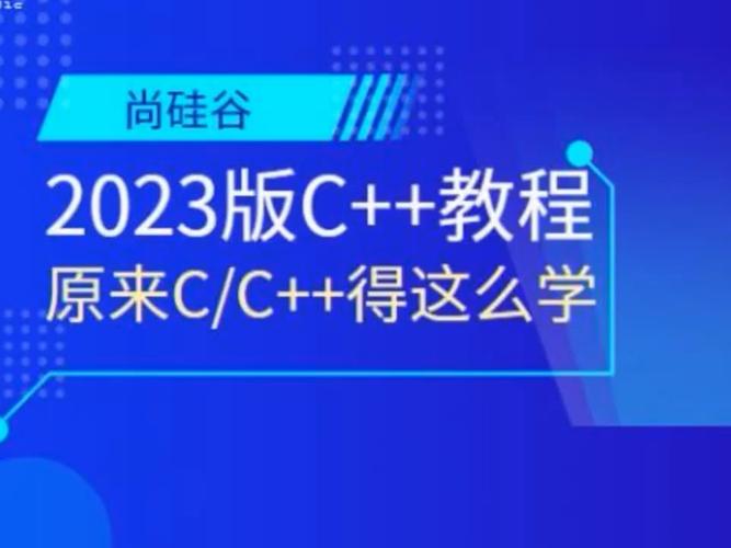 尚硅谷官网php技巧_尚硅谷_鸿蒙项目硅谷租房教程宣告